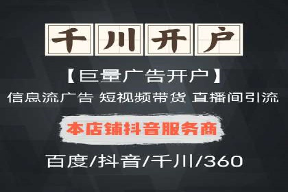 SEM竞价代运营助力企业精准触达客户