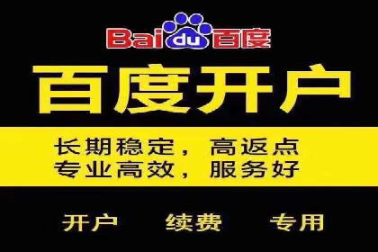 百度广告推广案例：优化广告创意