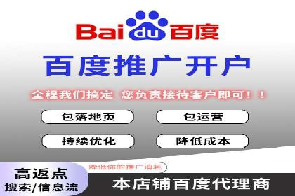 案例剖析：SEM账户托管策略调整