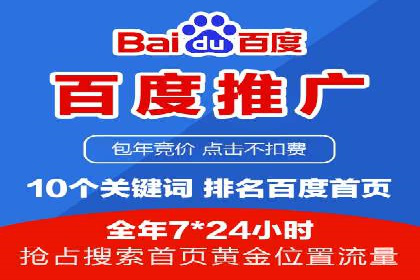信息流代理案例分享：助力企业增长之道