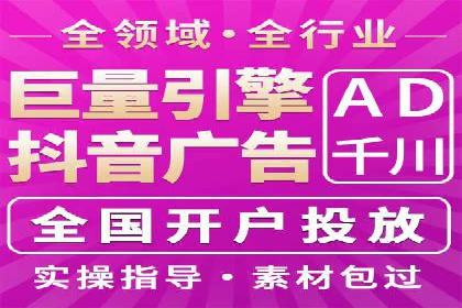 百度竞价代运营助力企业实现精准营销案例