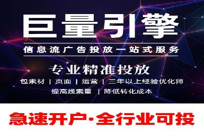 社交平台信息流广告推广案例精选